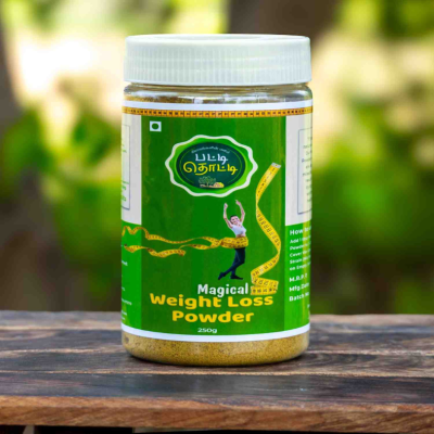 Magical Weight Loss Powder 1/4 kg  - எடை குறைப்பு பவுடர் 1/4 கி
