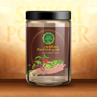 Herbal Shikakai Powder 1/4 Kg- மூலிகை சீயக்காய்த்தூள் 1/4 கிலோ
