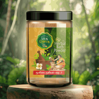 Herbal Bath Powder 1/4kg - மூலிகை குளியல் பவுடர் 1/4 Kg